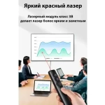 Лазерная указка презентер, UGREEN 50654