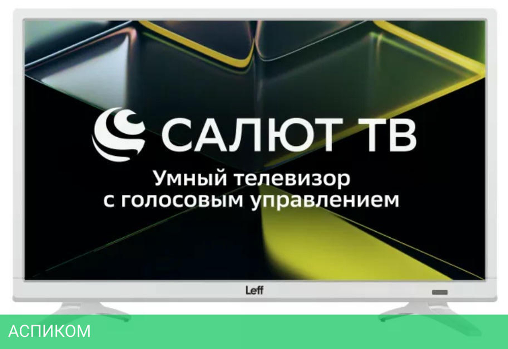 Телевизор Leff 43F691T White