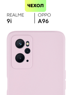 Чехол BROSCORP для realme 9i;Oppo A96 оптом (арт. RM-9i-COLOURFUL-PURPLE)