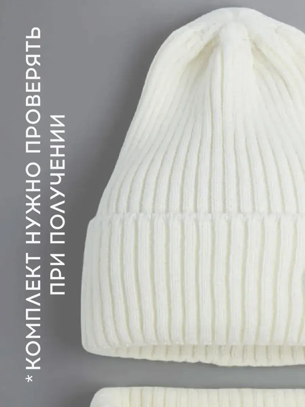 Шапка детская осенняя со снудом серая