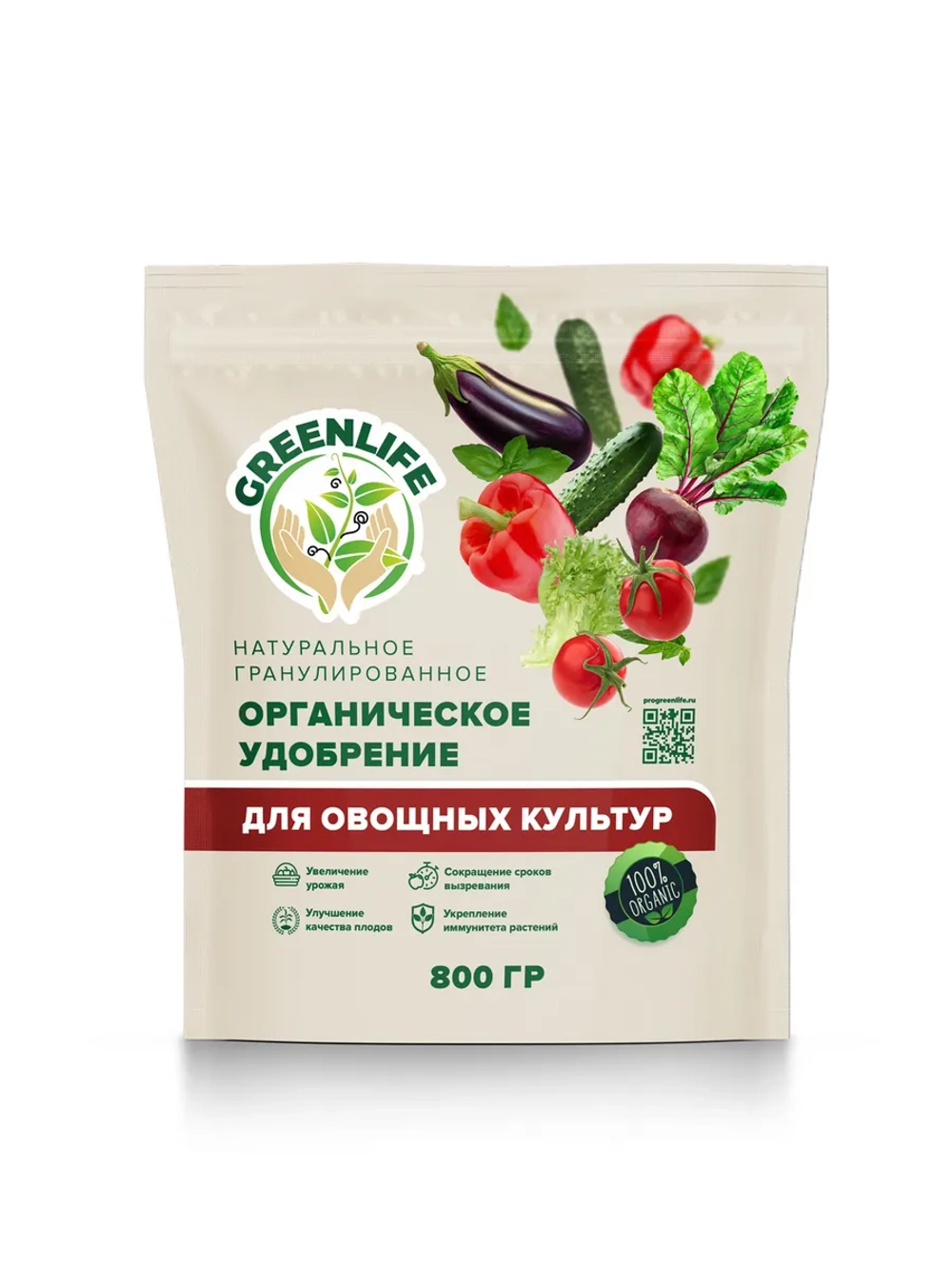 Натуральное органическое удобрение для овощей