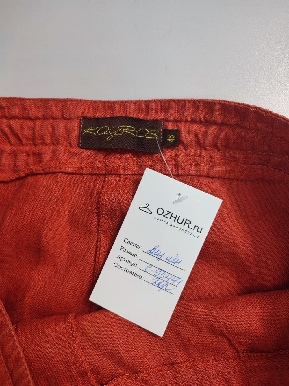 Капри Koyros льняные 48 размер