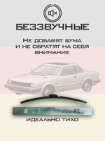 Щетки стеклоочистителя HUOYE Y8 425/425 мм на Honda Prelude | Hook/J-Hook