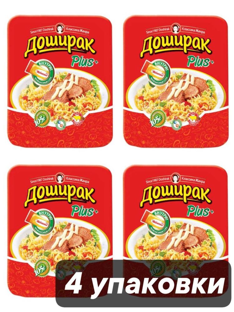 Лапша Доширак Плюс со вкусом говядины 105 г x 4 шт