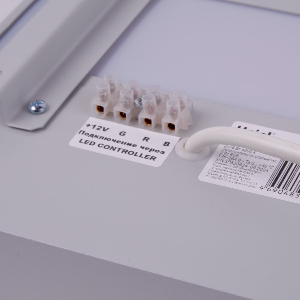 ULO-K16B 2x16W-4000K-L50 5W-RGB IP44 LIGHT GREY Светильник линейный светодиодный подвесной с фоновой подсветкой. Белый свет 4000К. Алюминий. Цвет светло-серый. TM Uniel