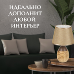 Светильник настольный E14, абажур коричн, Y9-064
