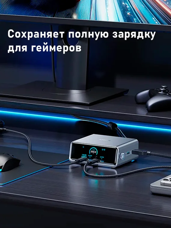 Сетевая зарядная станция Anker Prime GaN 250W, USB-C, ультрабыстрая 6-портовая зарядная станция Серая