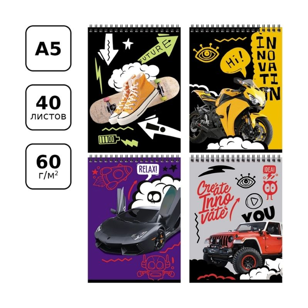 Блокнот  BG "Будь смелее" на спирали, А5, 40 листов в клетку