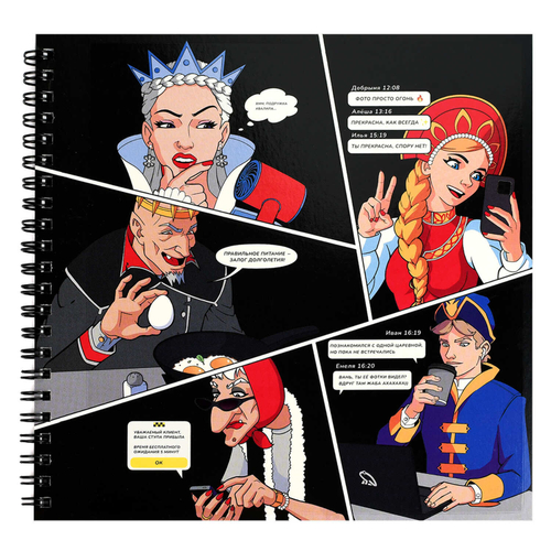 Альбом для рисования (Скетчпад) 195x195 мм, 40 л, блок - белый офсет 100 г/м², арт. 70152 НОВЫЕ СКАЗКИ /обложка полноцветная печать, гребень по короткой стороне, выборочный  УФ-лак/