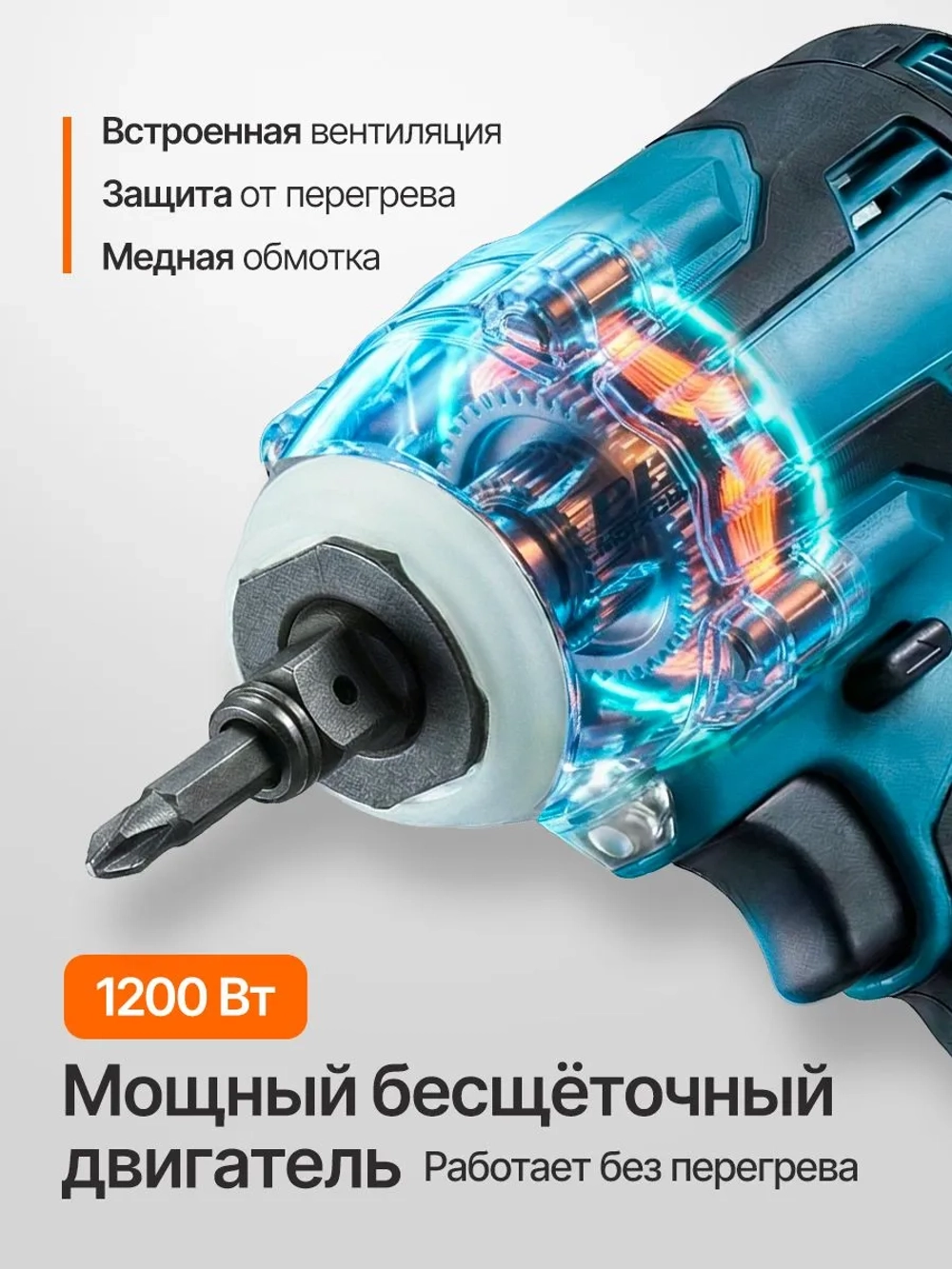 Гайковерт аккумуляторный ударный бесщеточный мощный