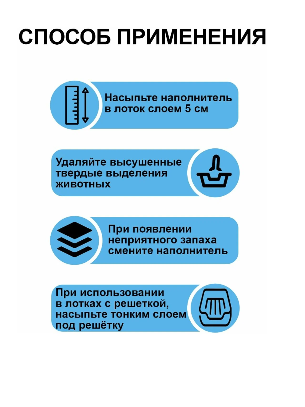 Наполнитель силикагелевый Элита 4л (синие)