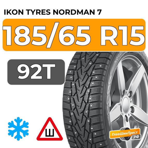 Ikon Tyres Nordman 7 185/65 R15 92T XL шип.