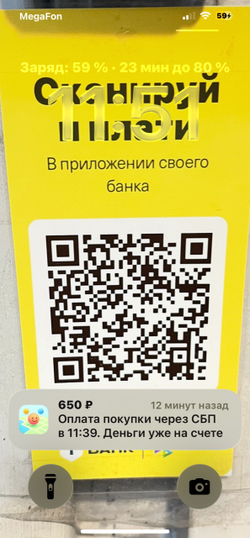 Магазины в Ропш, Аннино, Пеники широкий ассортимент товаров