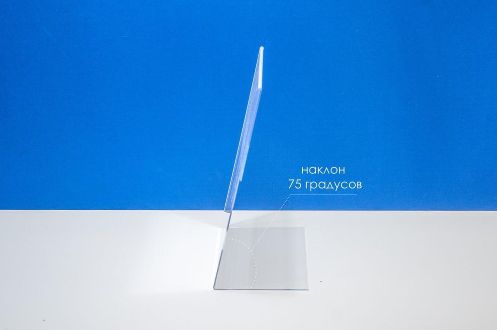 Менюхолдер тейбл тент А4 L-образный вертикальный