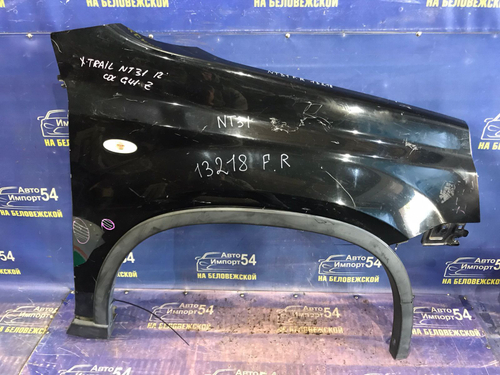 Крыло переднее правое NISSAN X-TRAIL 2007-2015