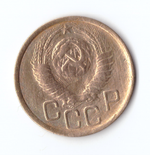 3 копейки 1949 VF-