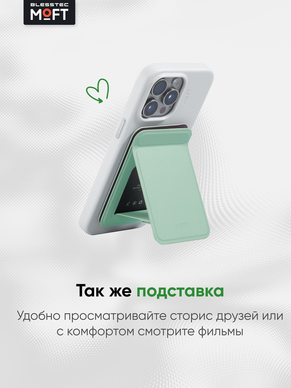Магнитная подставка с записной книжкой MOFT Snap Flow Notepad Stand l Раскладной l Белый