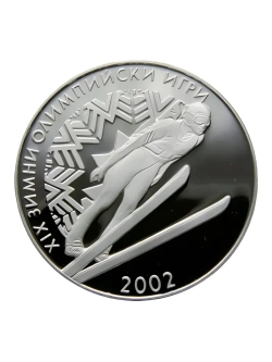 Монета 10 левов Болгария 2001 г. XIX зимние Олимпийские Игры