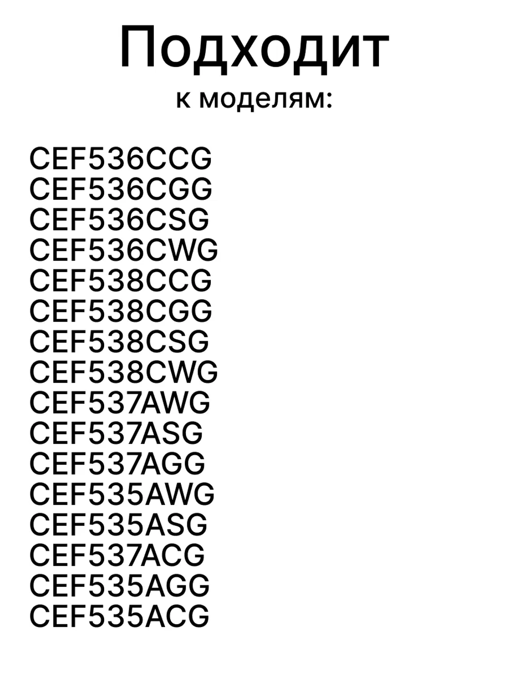 Стеклянная полка 0060864892AHRC