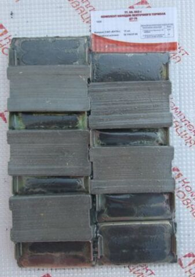 Р/к ДТ-75 колодок 052-х (ТУ) ленточ. тормоза аннод.каркас КН-1020