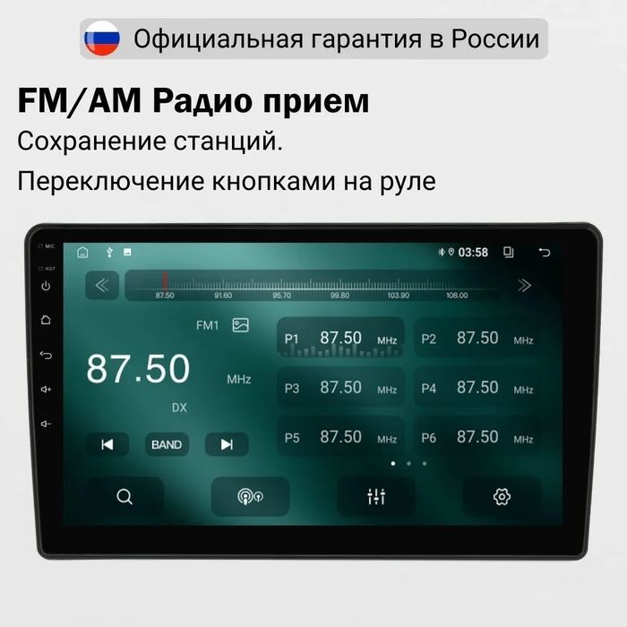 Магнитола для Sollers SF1 2025+ (рамка большая) - FarCar S280 монитор 9.5" IPS на Android 13, CarPlay