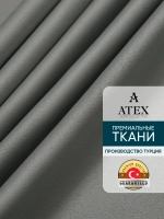 Ткань Блэкаут интерьерная отрез 1000*280