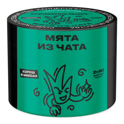 Мята из Чата 40 гр