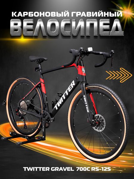 700c 38 online