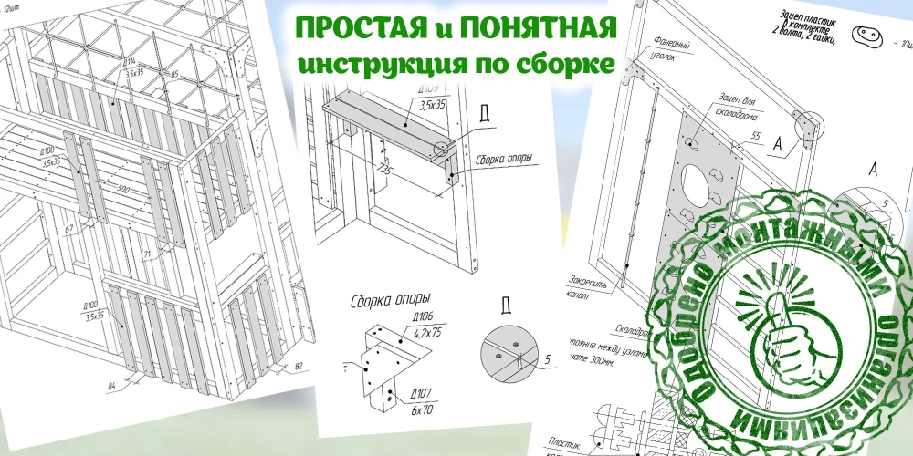Детская площадка Савушка КУБ-4 (серый) с подушками
