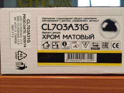 Citilux Старлайт Смарт CL703A31G Умная люстра Матовый Хром