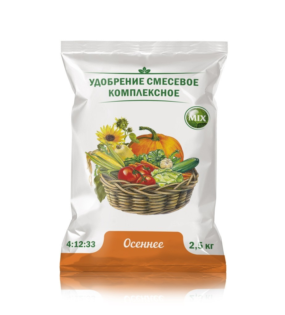 Удобрение комплексное Осеннее 2,5кг