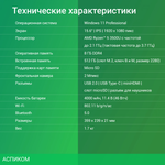 Ноутбук Digma EVE 15 C423