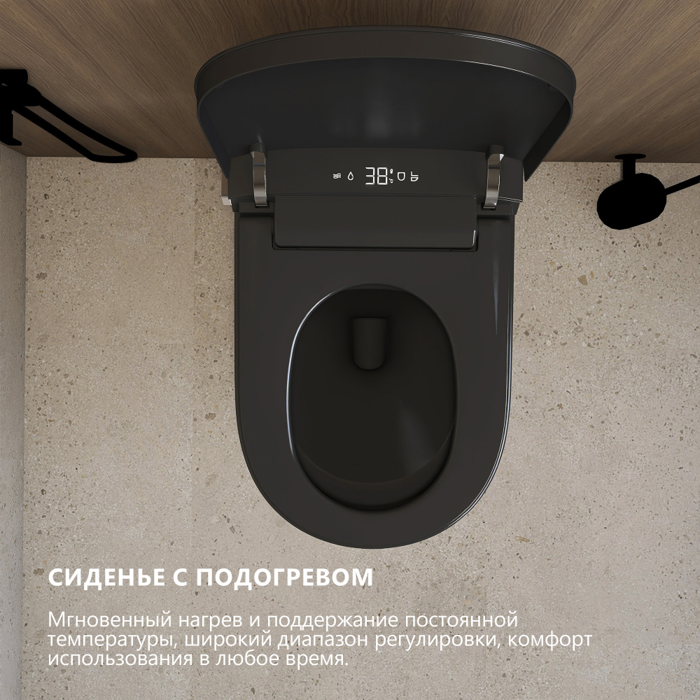 Электронный унитаз-биде ABBER Bequem AC1121SMB подвесной черный матовый