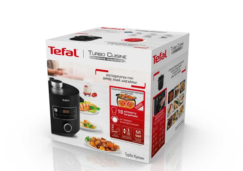 Мультиварка-скороварка Tefal Turbo Cuisine CY753832