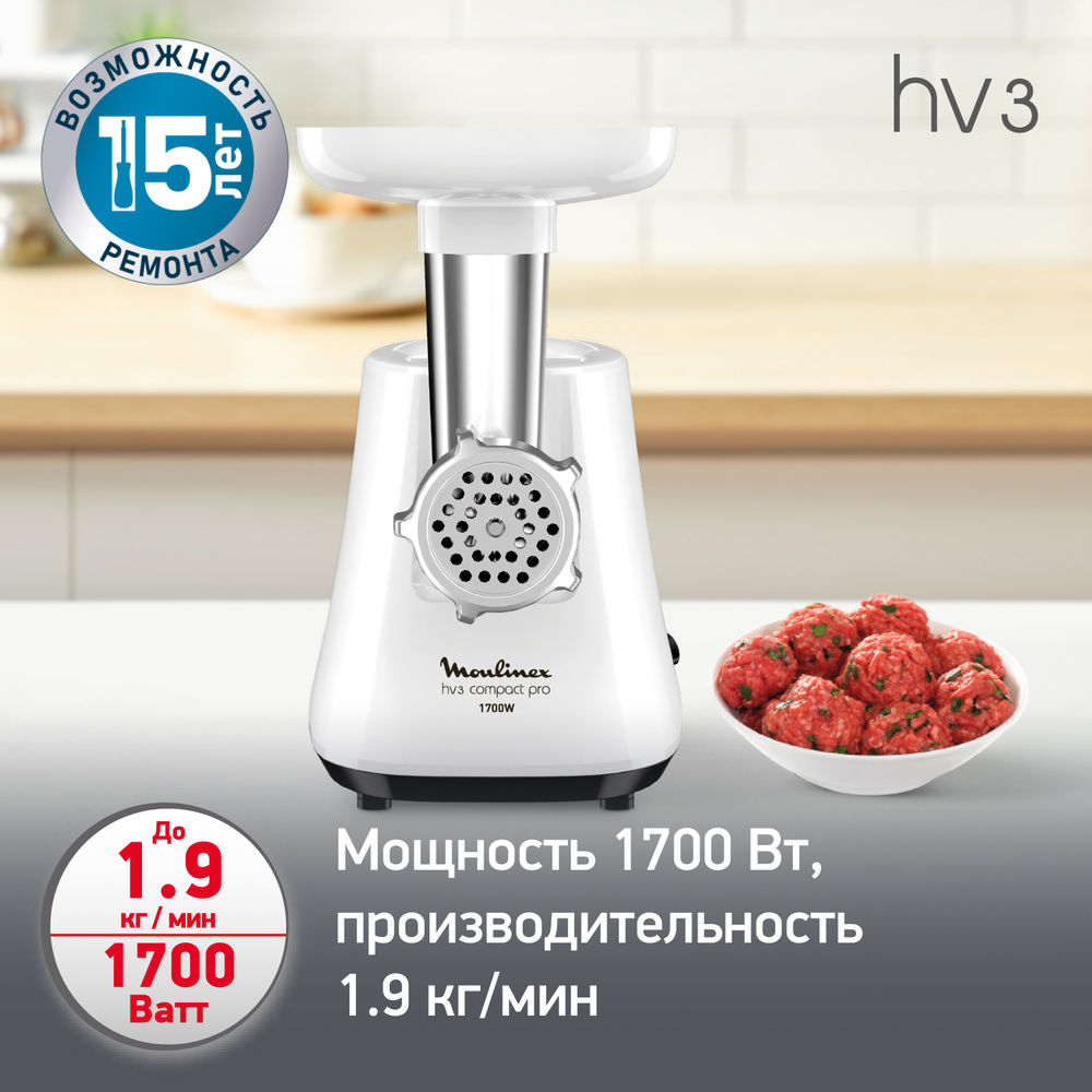 Мясорубка Moulinex Hv3 ME301132