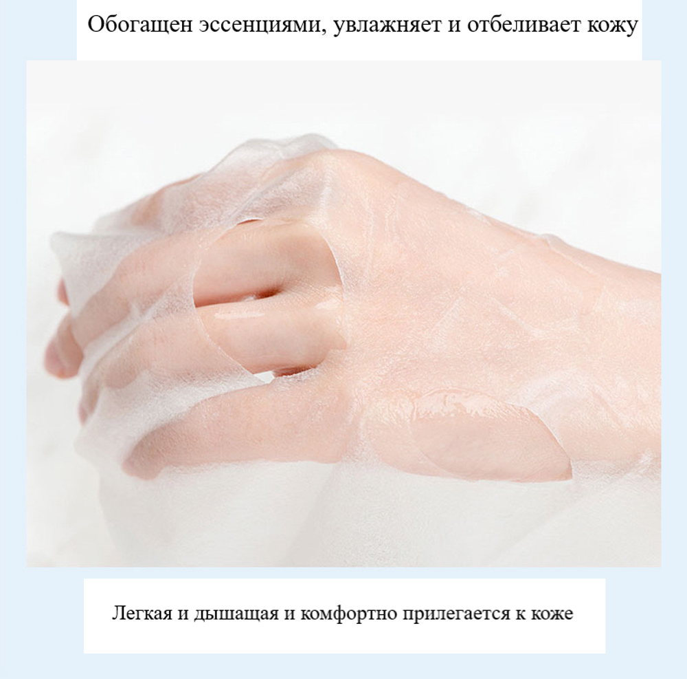 Маска с никотинамидом Venzen Whitening and freckle Nicotinamide Осветляющая 25 г