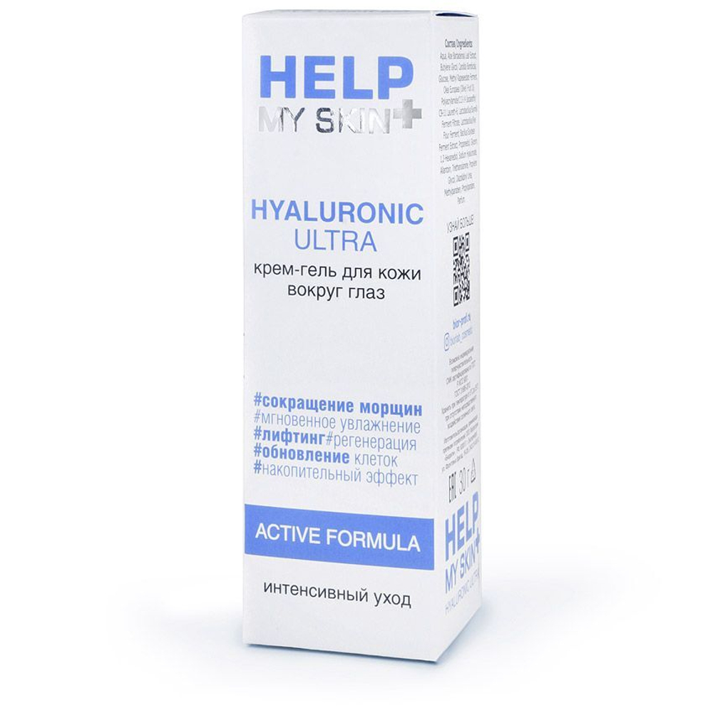 Крем-гель для кожи вокруг глаз Help My Skin Hyaluronic - 30 гр.