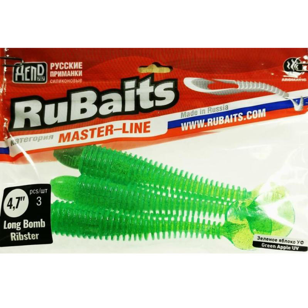 Рыболовные, силиконовые приманки виброхвост RuBaits Bomb Ribster. Набор для рыбалки на щуку судака окуня форель. На спиннинг джиг микроджиг.