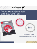 Леска монофильная зимняя Elite REDMASTER 030/010