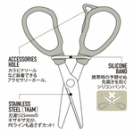 Ножницы для PE DAIICHISEIKO MC SCISSORS 25 DARK EARTH