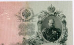 Кредитный билет 25 рублей 1909 год. Управляющий Шипов, кассир Гусев ЕЕ 233551. VF+