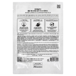 JM Solution, Water Luminous SOS Ringer Beauty Mask Plus, 1 шт., 35 мл