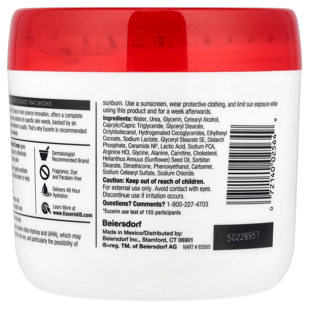 Eucerin, крем для снятия шероховатости, без отдушки, 454 г (16 унций)