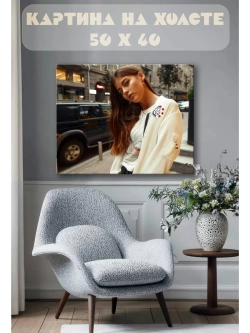 Картина на стену 40 X 50 Девушка