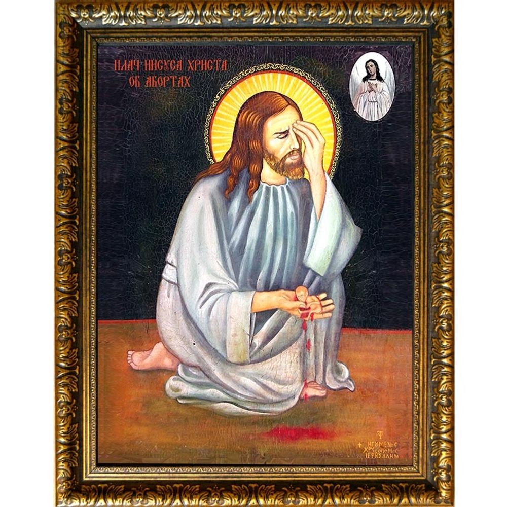 Плач Иисуса Христа об убиенных младенцах. Икона на холсте.