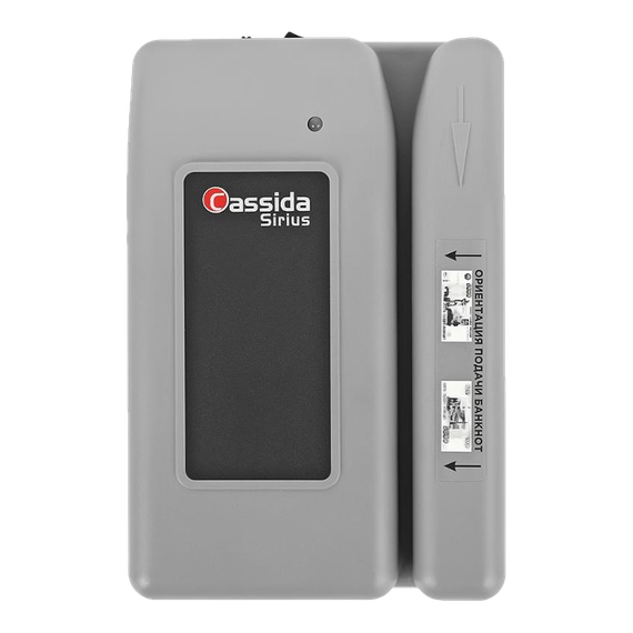 Детектор банкнот Cassida Sirius S