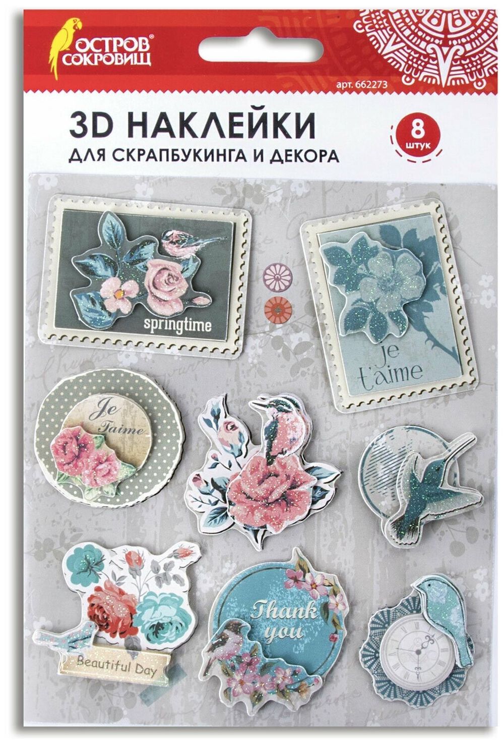 Наклейки бумажные объемные для скрапбукинга и декора ВЕСНА, 8 штук, ОСТРОВ СОКРОВИЩ, 662273