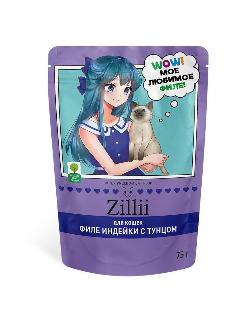 Консервированный корм ZILLII для взрослых и стерилизованных кошек. Мясные волокна в желе Индейка с Тунцом, пауч 75 г