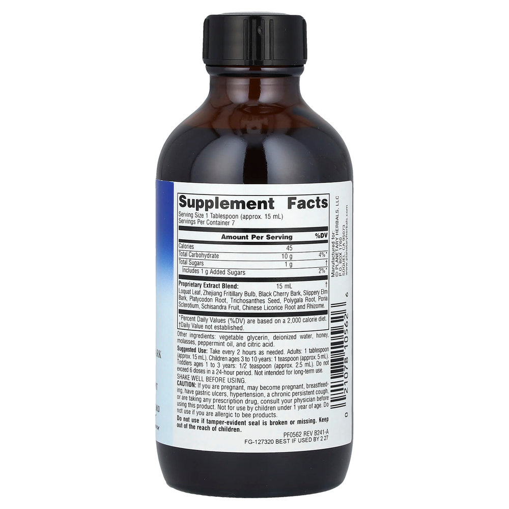 Planetary Herbals, Респираторный сироп из мушмулы, 118,28 мл (4 жидк. унц.)