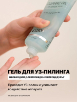 Exotic скрабер ультразвуковой ультразвуковая чистка для лица gess